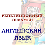 Филологический профиль